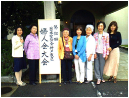 第５０回教区婦人会大会開催