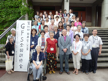 「第59回日本聖公会GFS全国研修会　in　神戸」報告